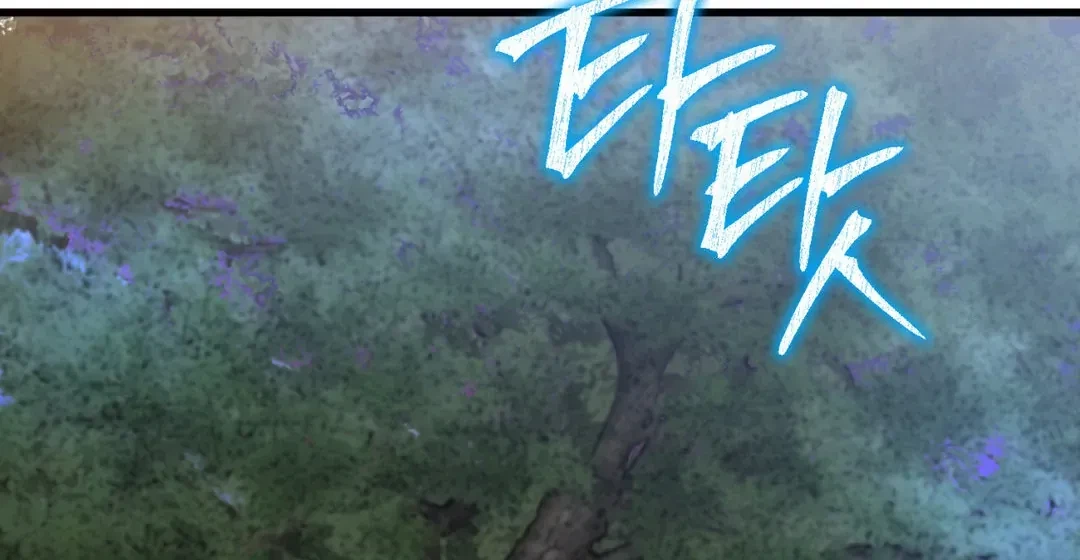 A Merman Tale Chapter 5, page 199