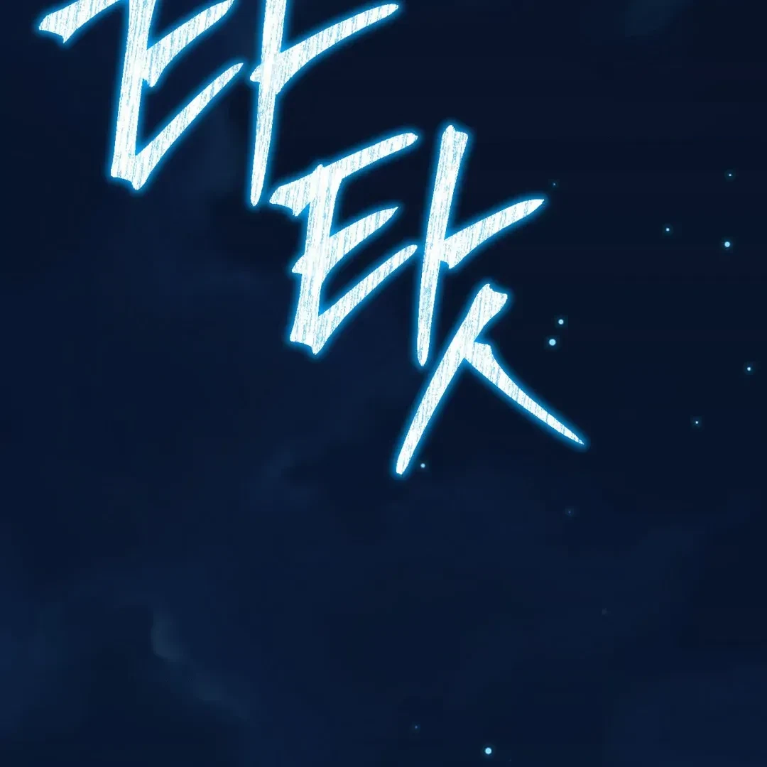 A Merman Tale Chapter 5, page 201
