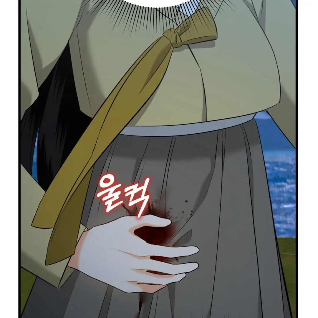 A Merman Tale Chapter 5, page 217