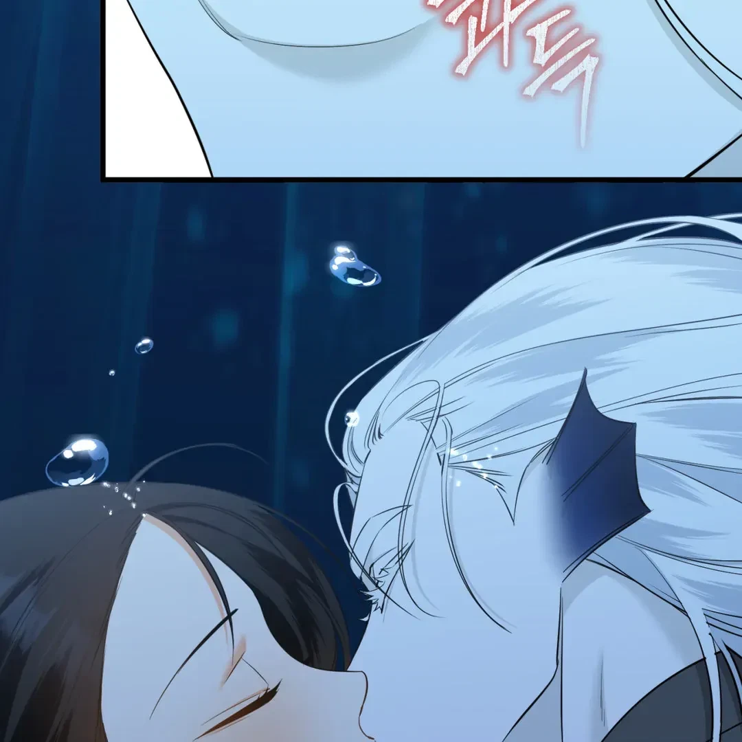 A Merman Tale Chapter 5, page 256