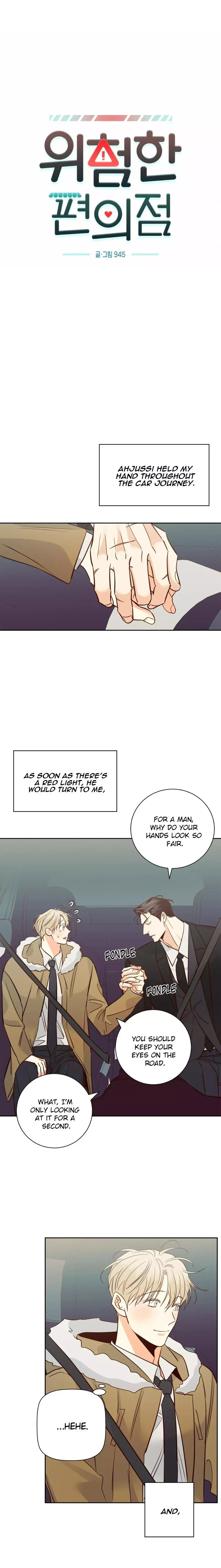 The Dangerous Convenience Store Chapter 78, page 4