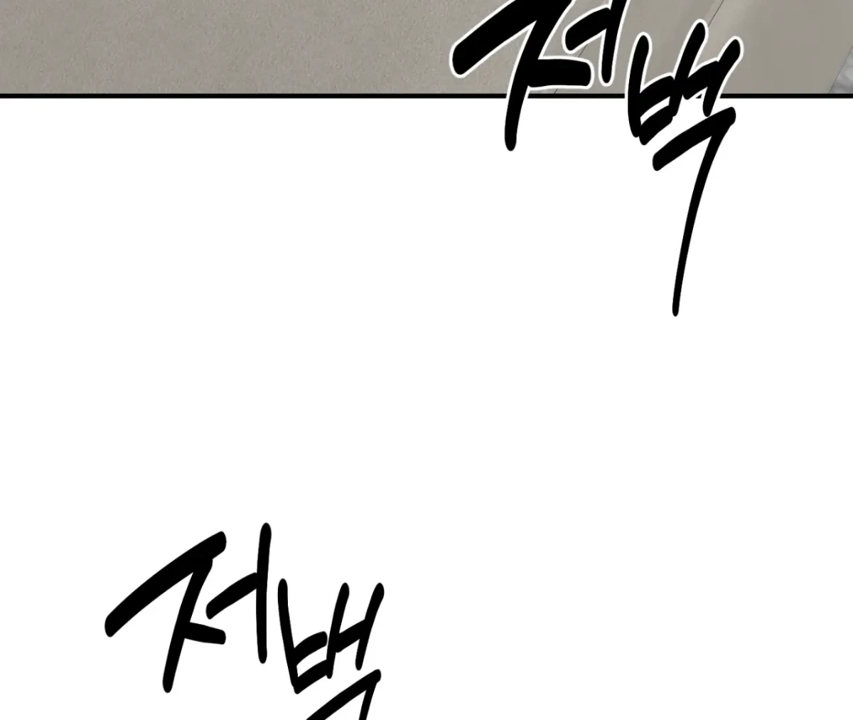 Chapter 6, page 193
