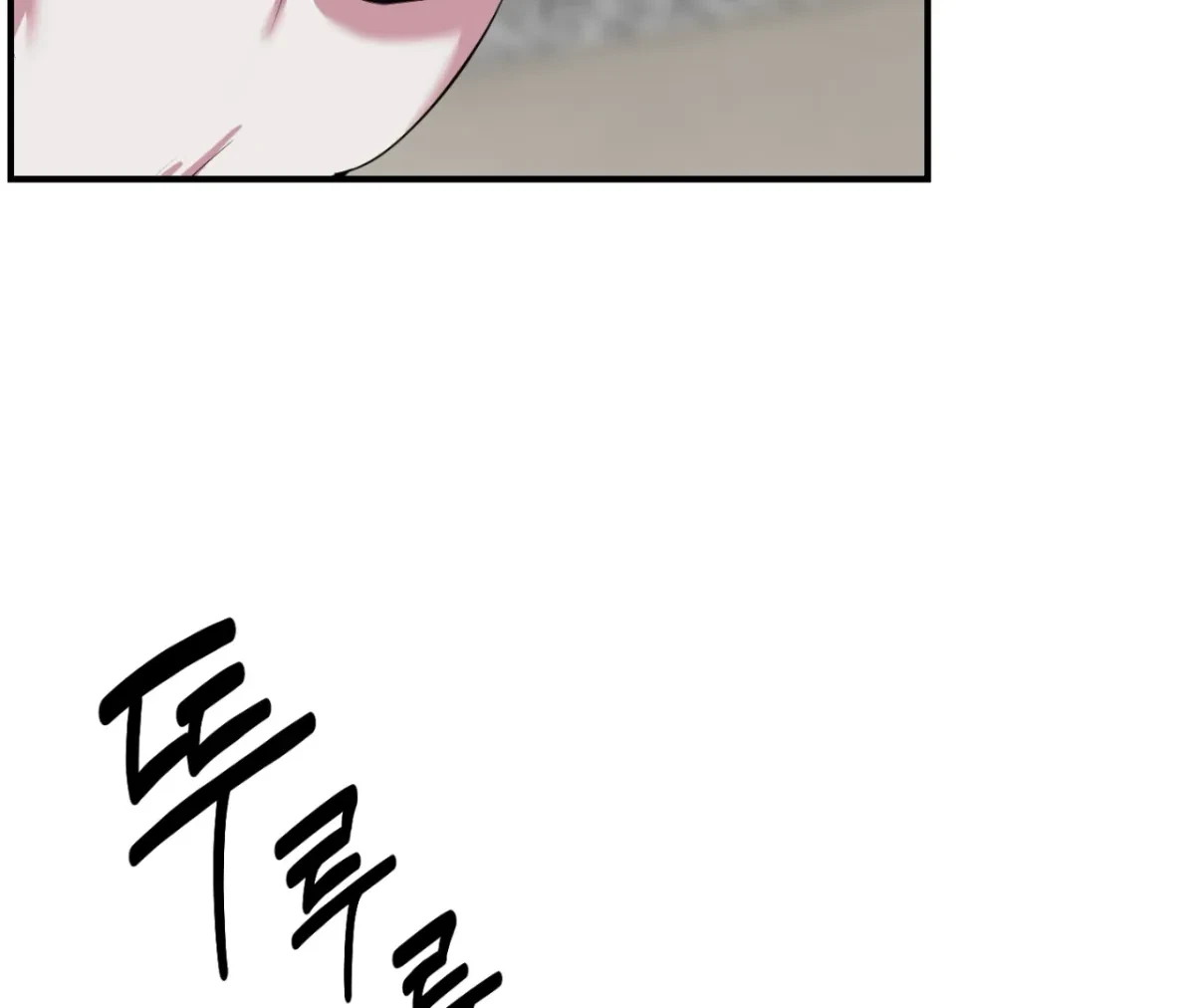 Chapter 6, page 209
