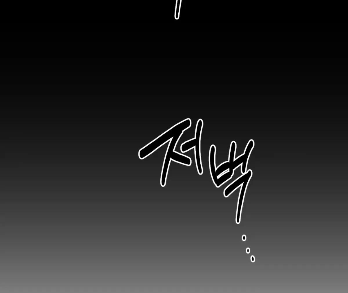 Chapter 6, page 23