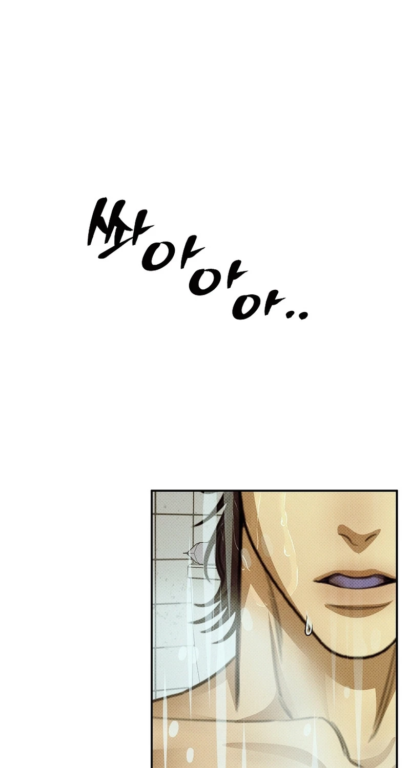 Chapter 2, page 53