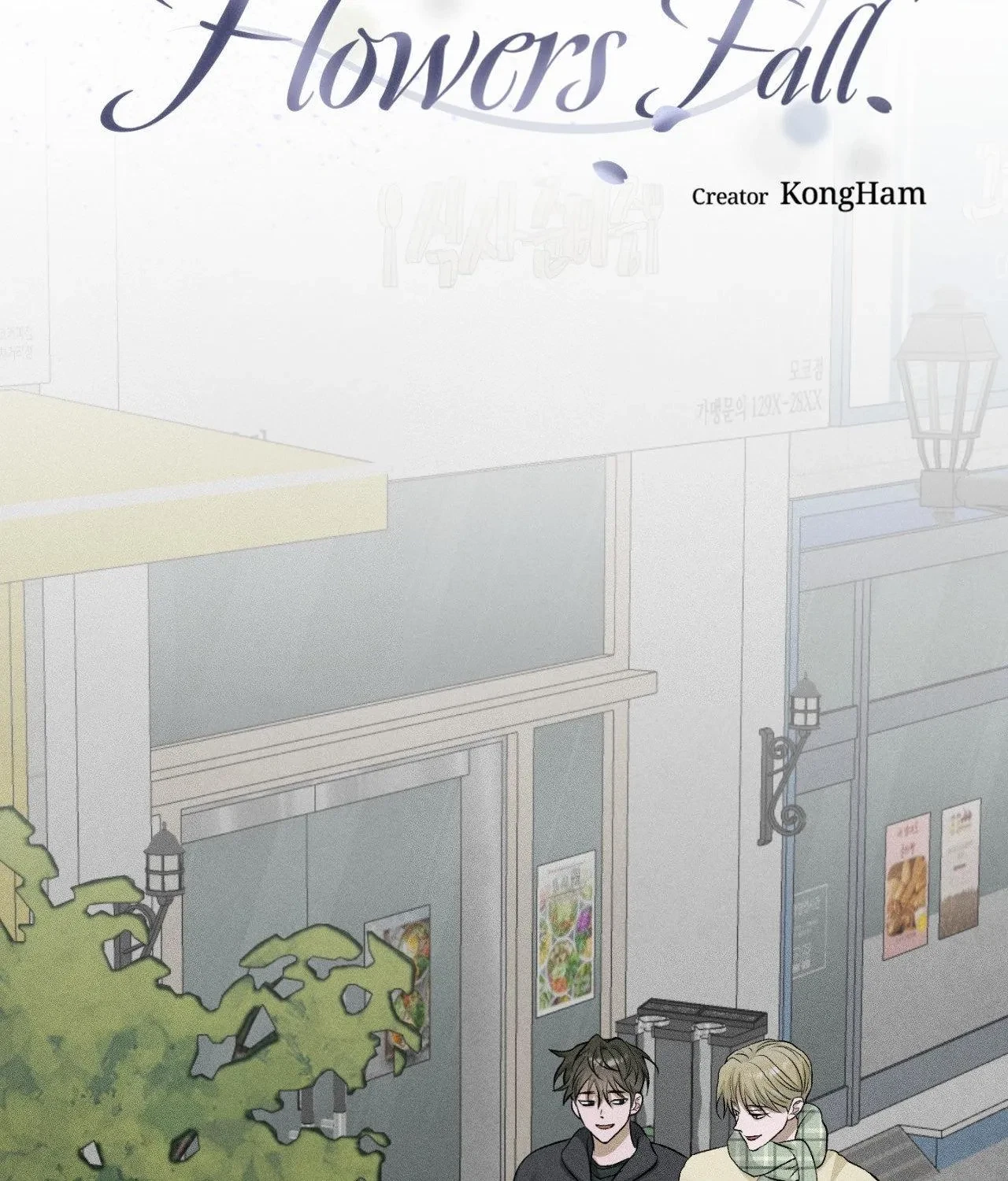 Chapter 85, page 20