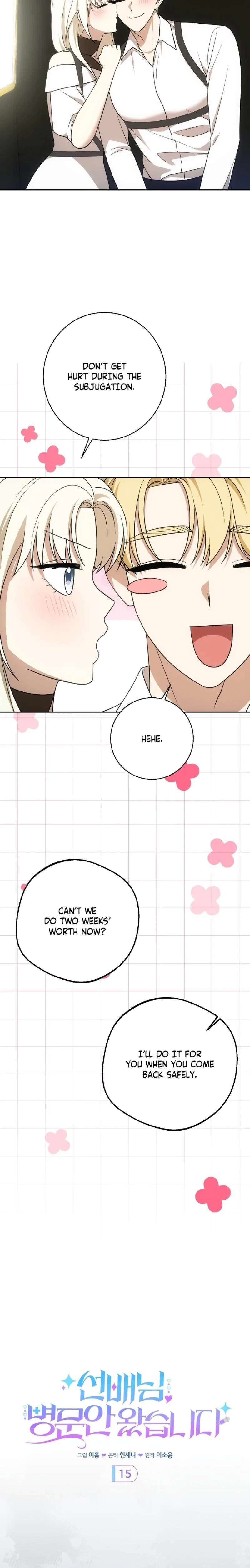 Senior, I'm Here To Visit You Chapter 15, page 3