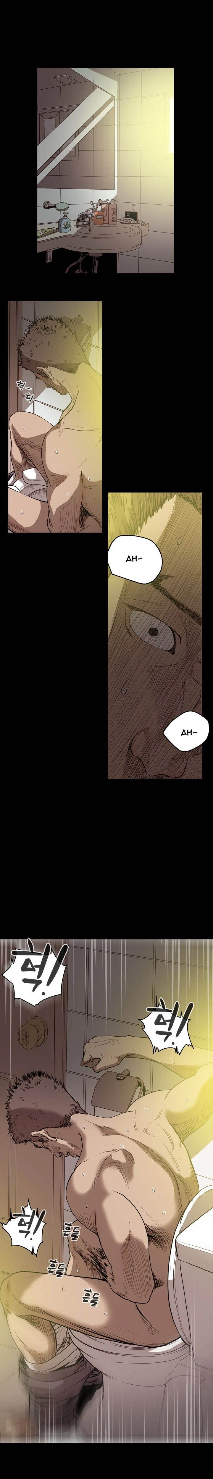 Chapter 44, page 8