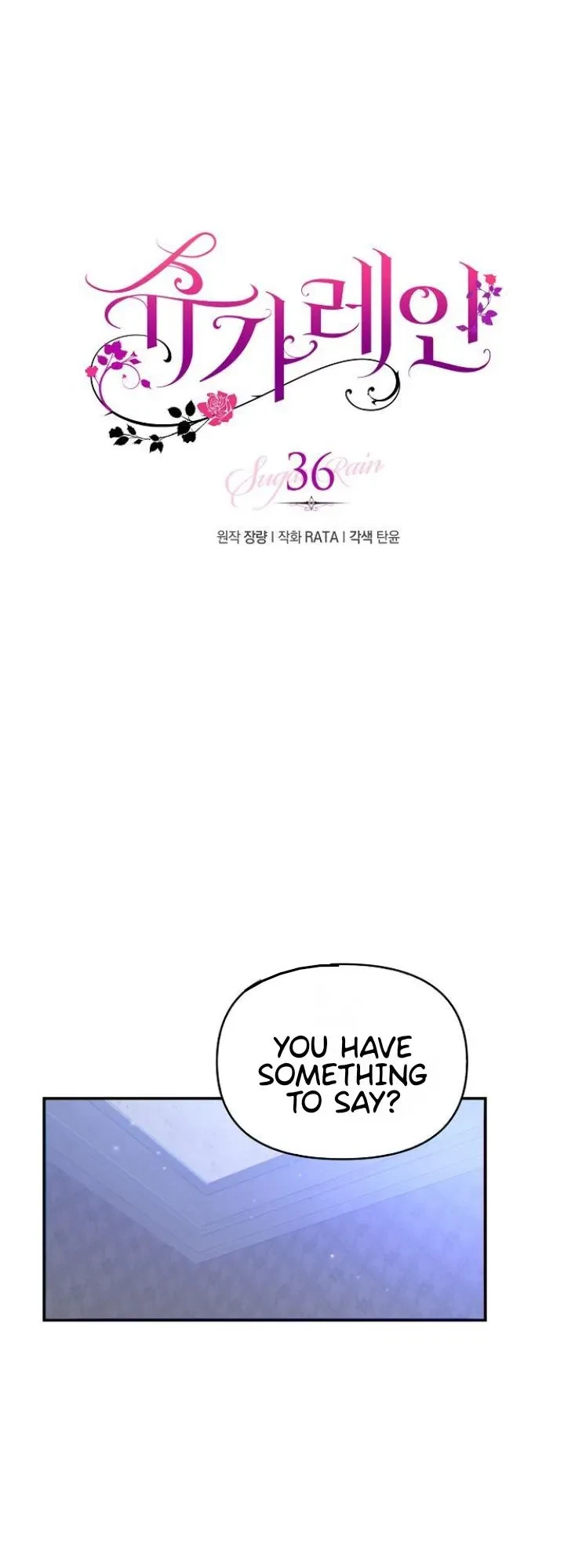 Chapter 36, page 3