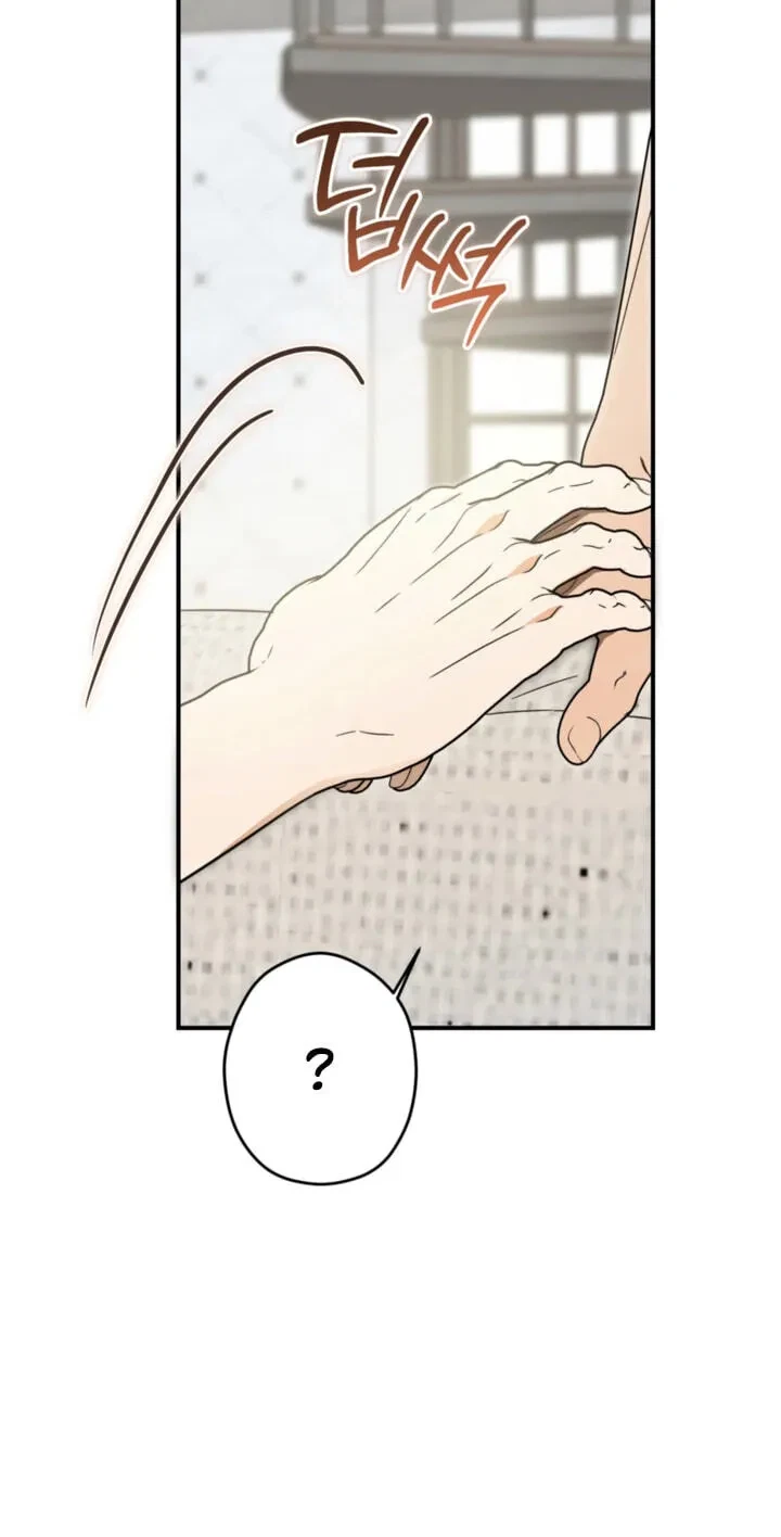 How To Win Over Your Crush Chapter 37, page 27
