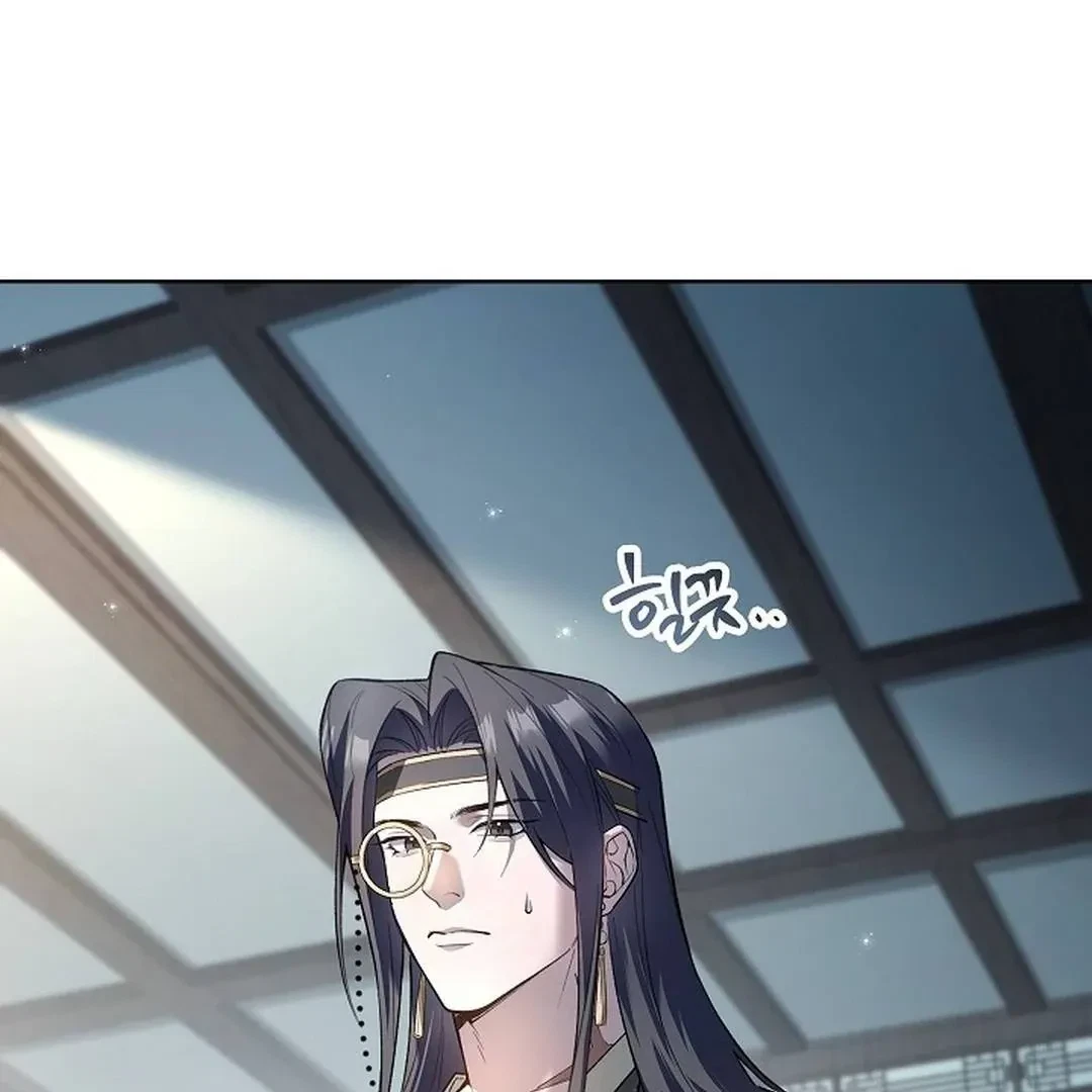 Chapter 5, page 107