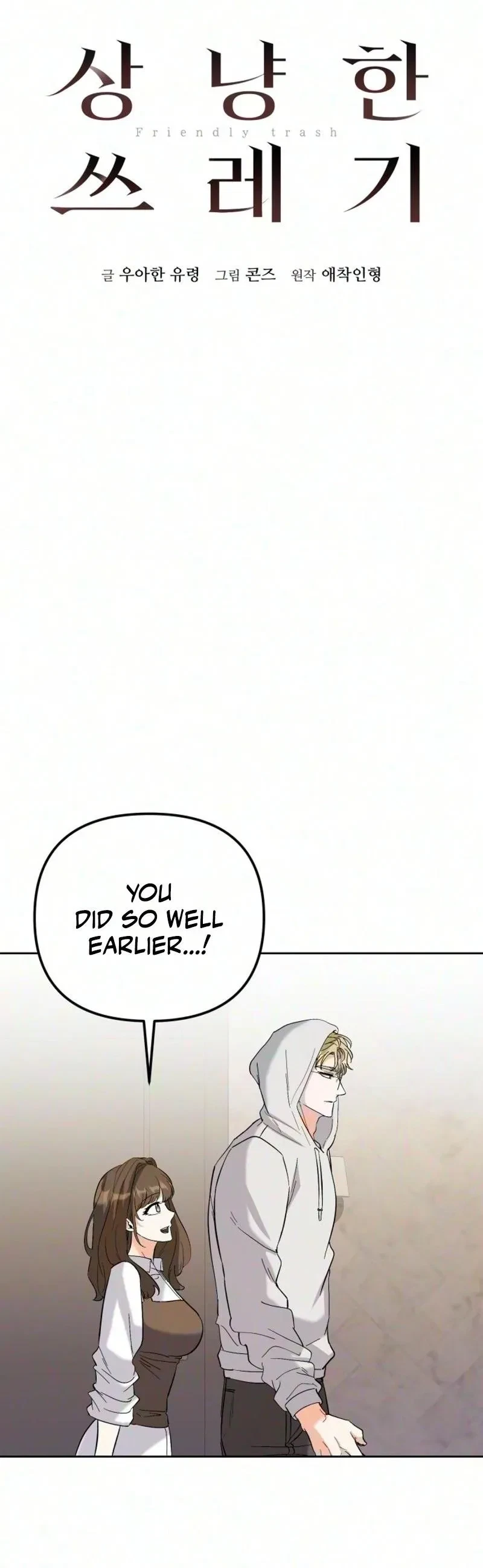 Chapter 37, page 15