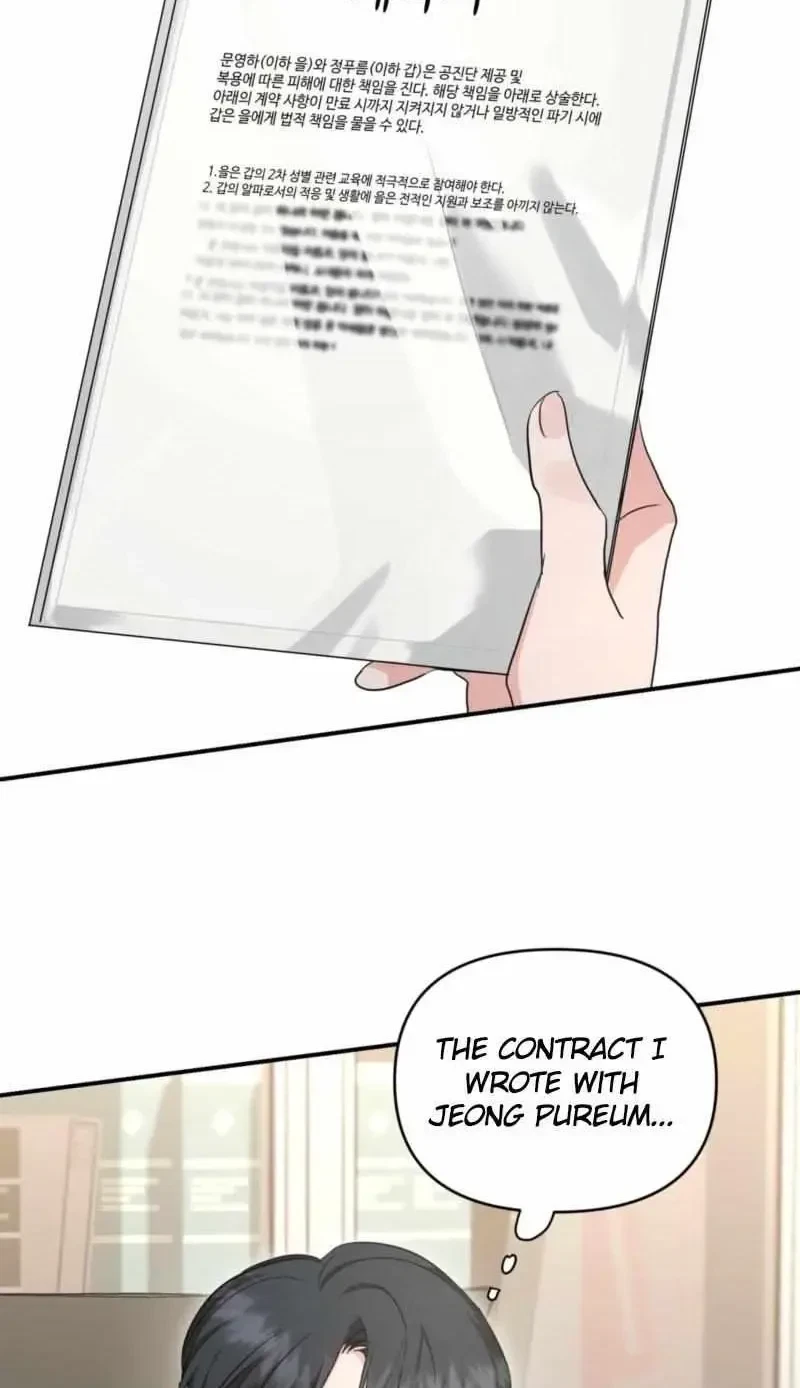 Chapter 37, page 2