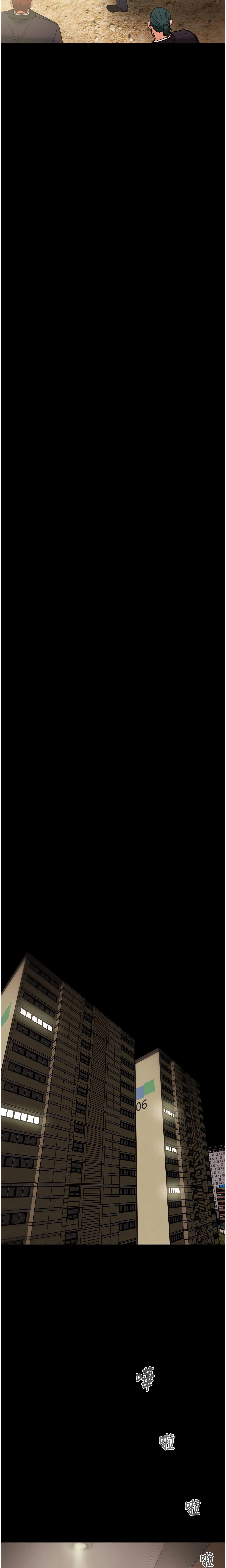 The Man Who Devours Chapter 67 (Uncensored), page 31