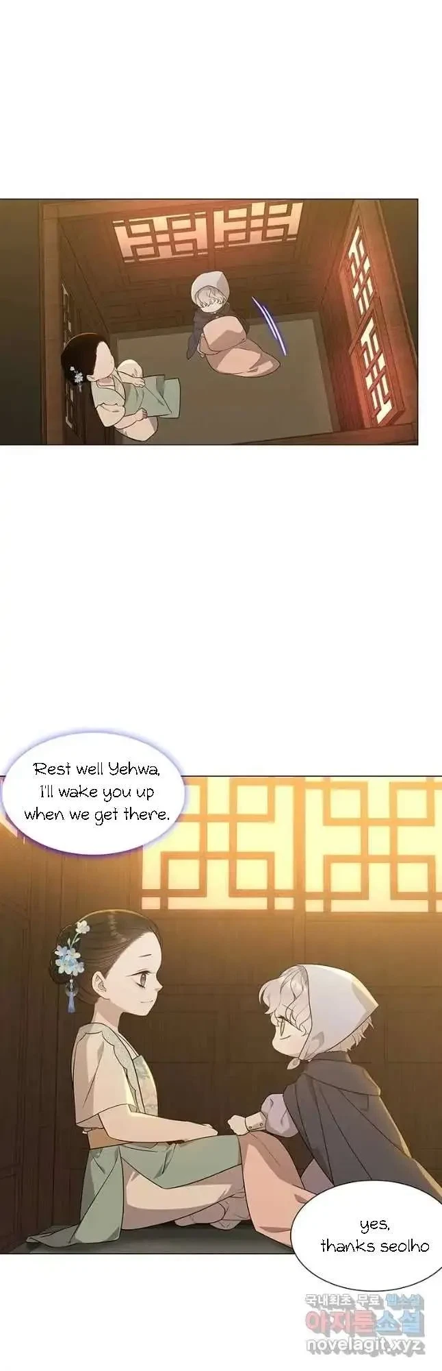 Seduce A Fox Chapter 20, page 15