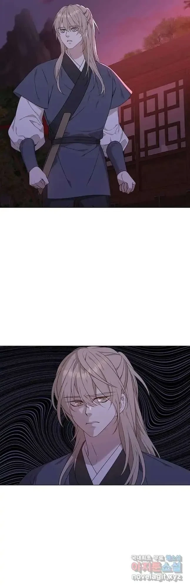 Seduce A Fox Chapter 20, page 18
