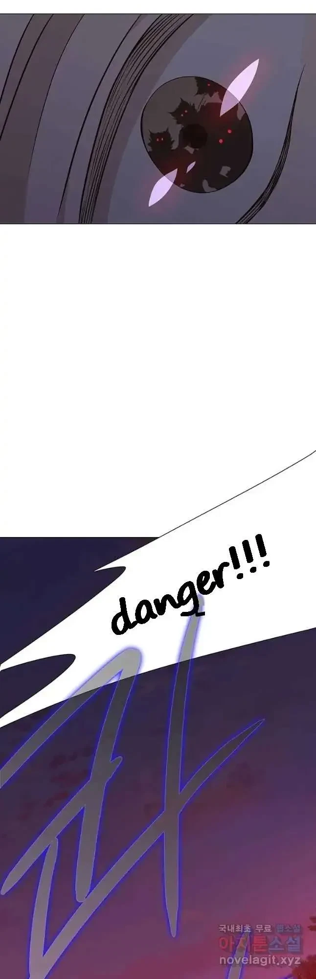 Seduce A Fox Chapter 20, page 24