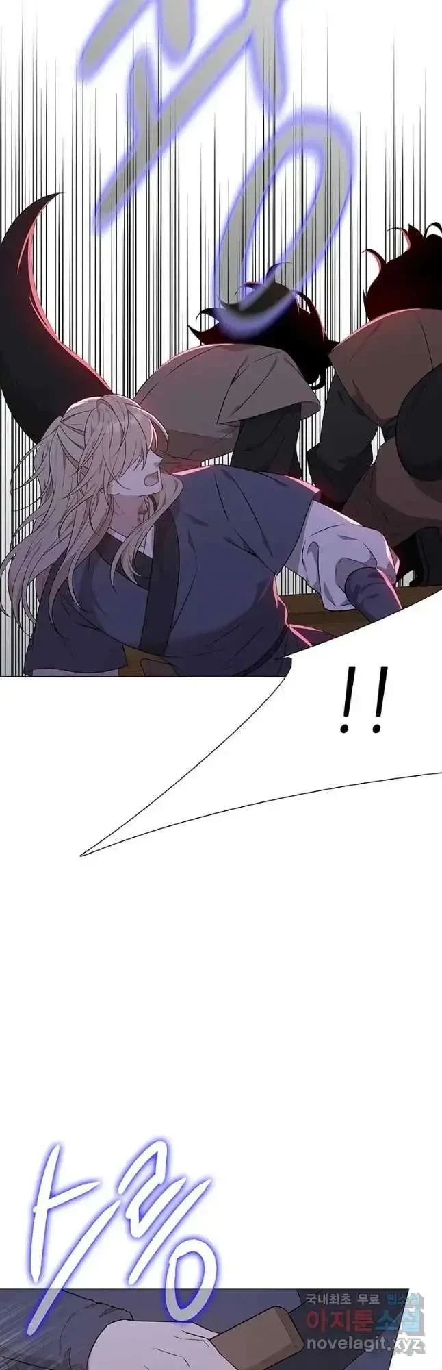 Seduce A Fox Chapter 20, page 32