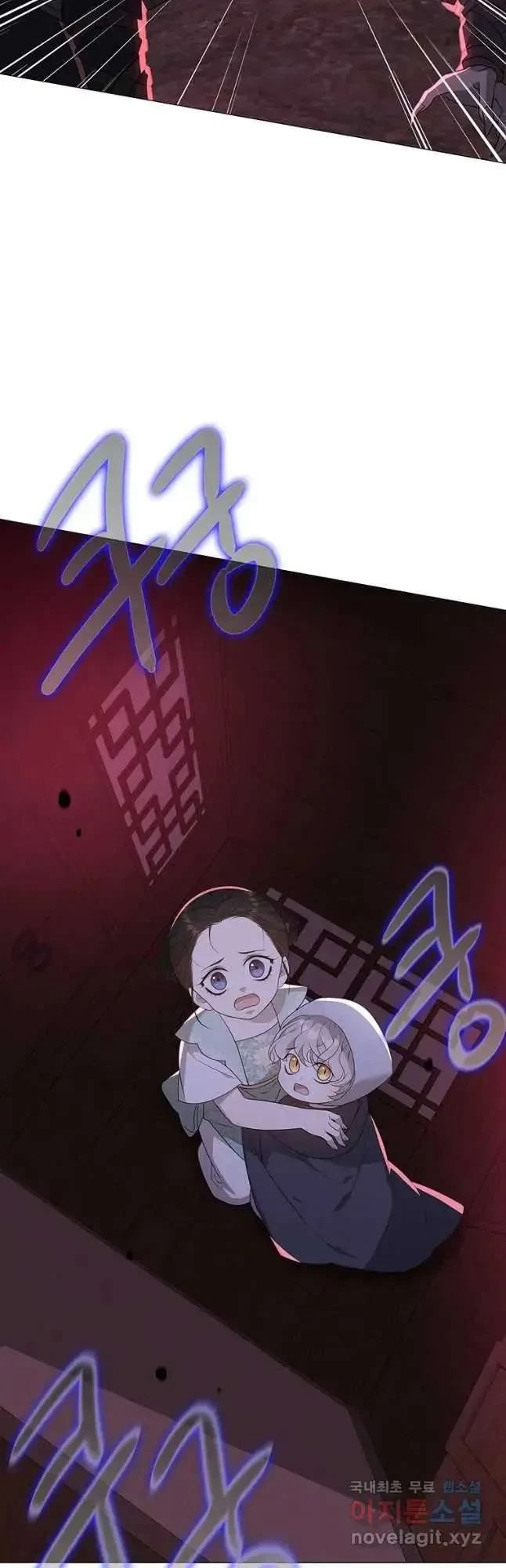 Seduce A Fox Chapter 20, page 37
