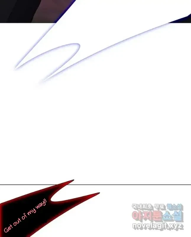 Seduce A Fox Chapter 20, page 46