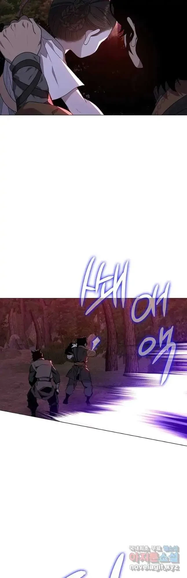 Seduce A Fox Chapter 20, page 54