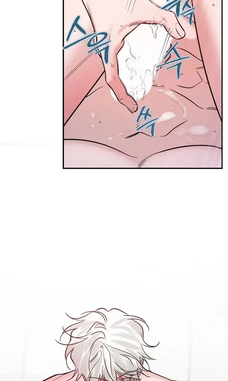 Chapter 46, page 2