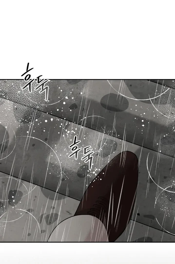 Chapter 1, page 145