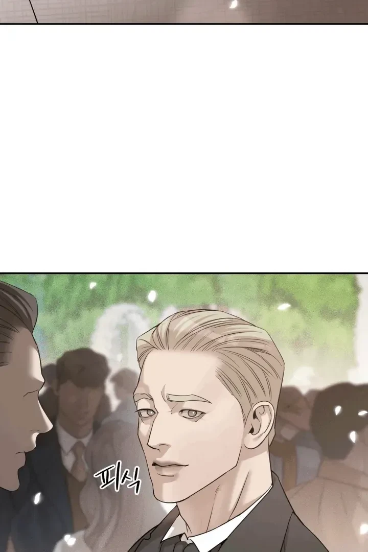 Chapter 1, page 73