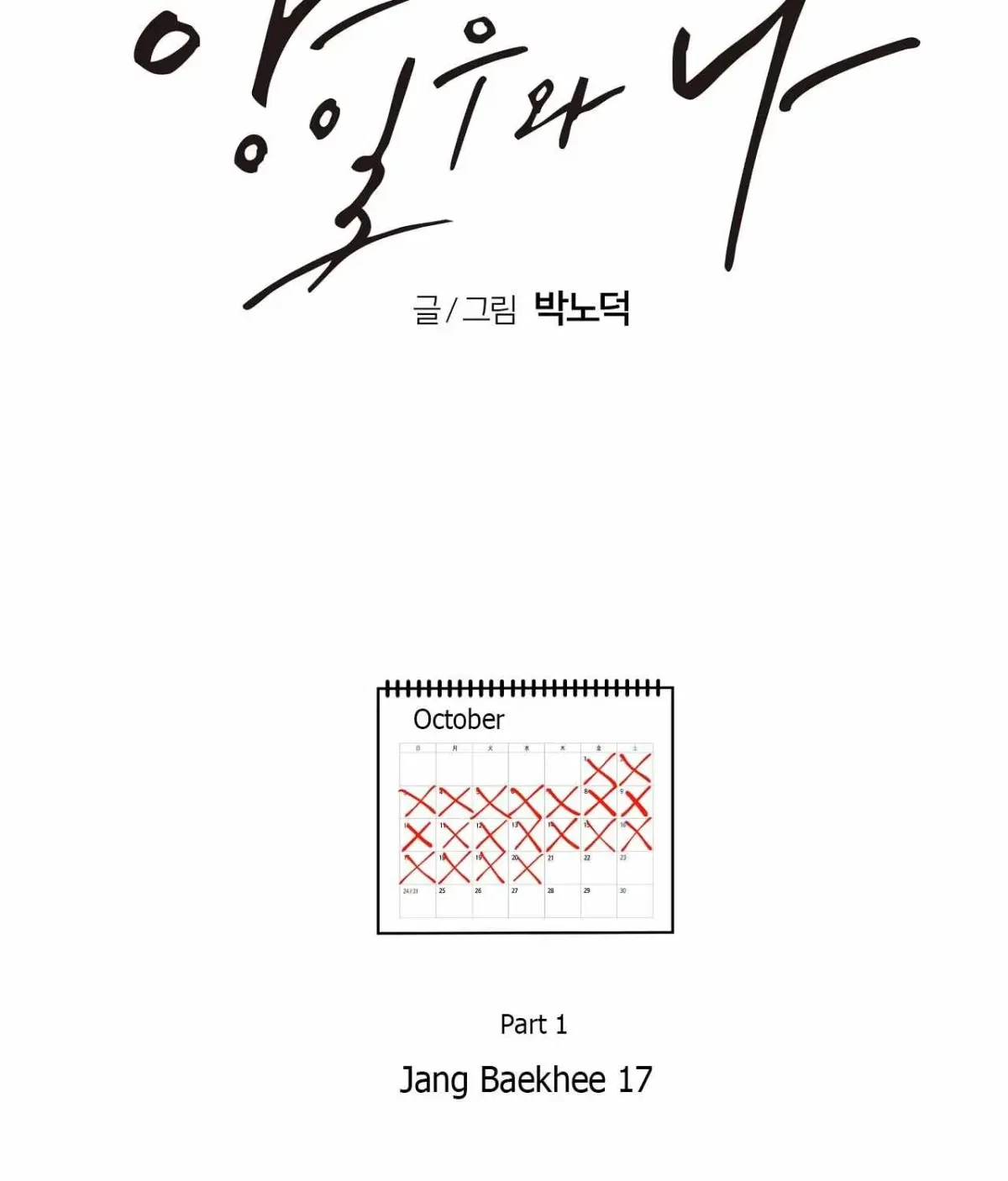 Notice., page 119