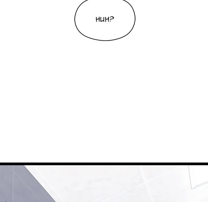 From Weakling To Nemesis Chapter 8, page 177