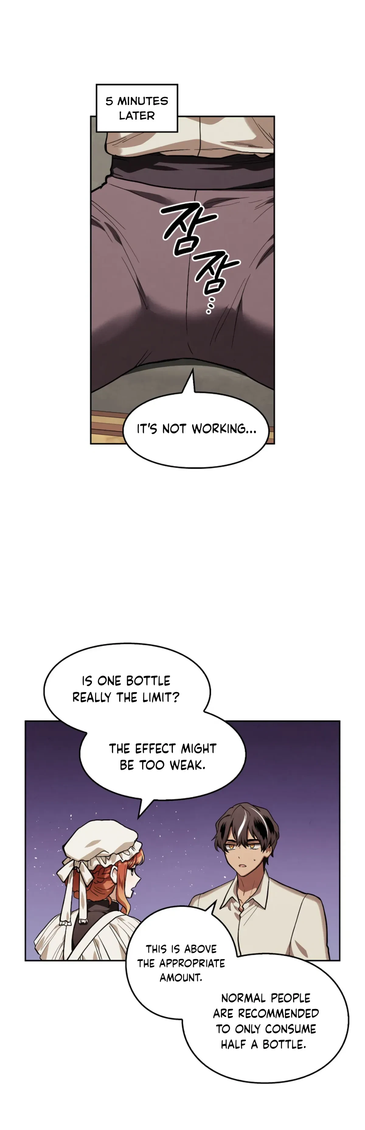 The Emperor Is HARD To Please! Chapter 6, page 24