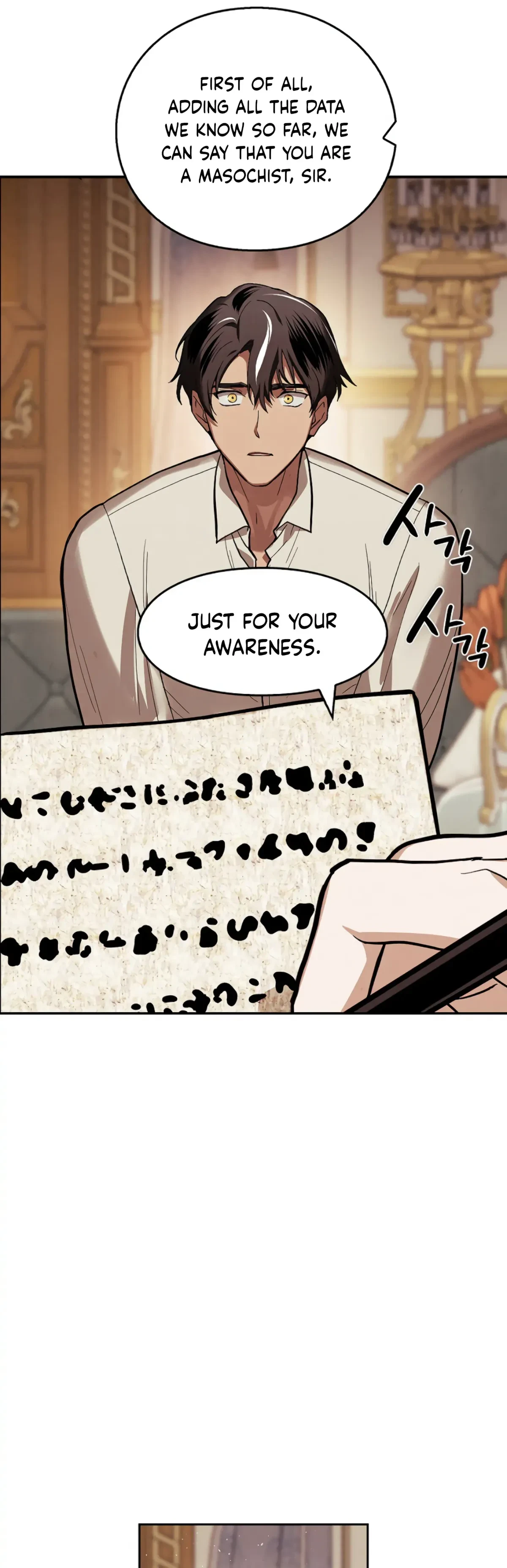 The Emperor Is HARD To Please! Chapter 6, page 8