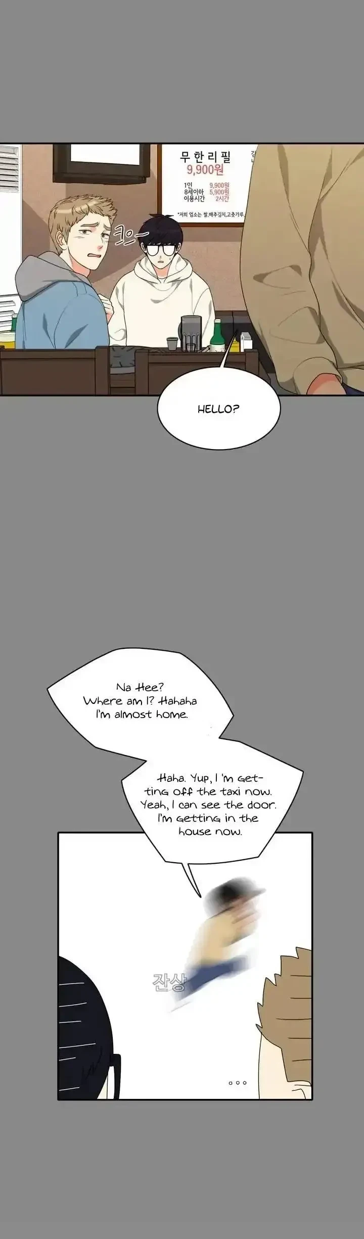 Chapter 62, page 16
