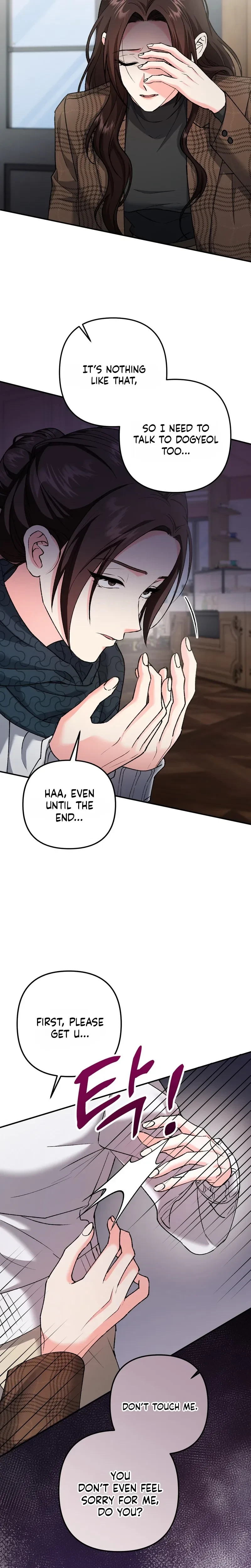 Chapter 47, page 7
