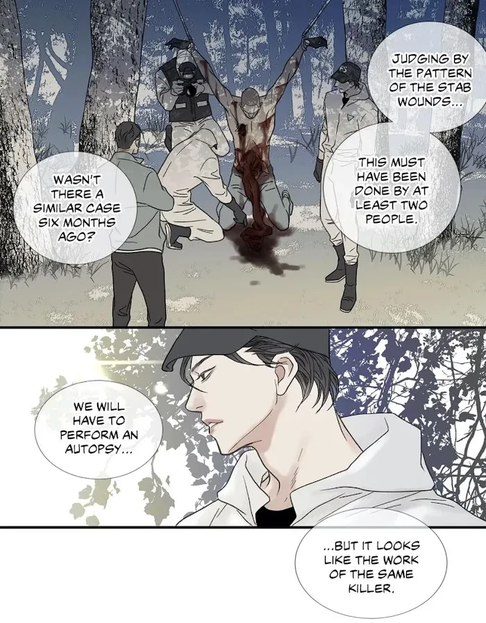 Chapter 87, page 12