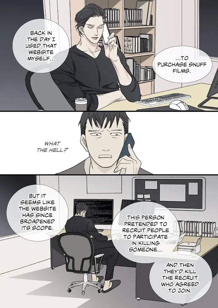 Chapter 87, page 17