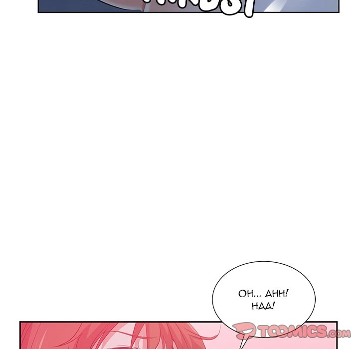 Chapter 21, page 70