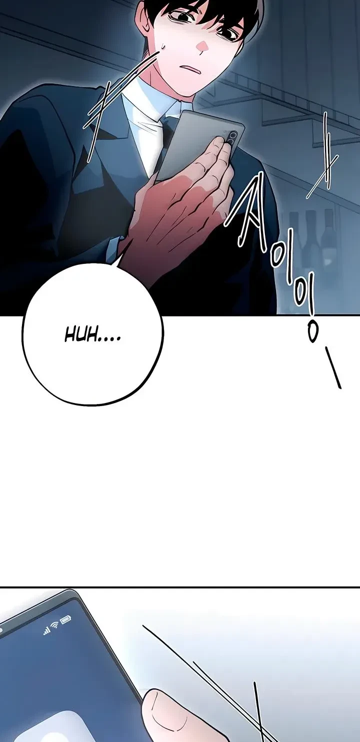 Under His Sole Chapter 21, page 6