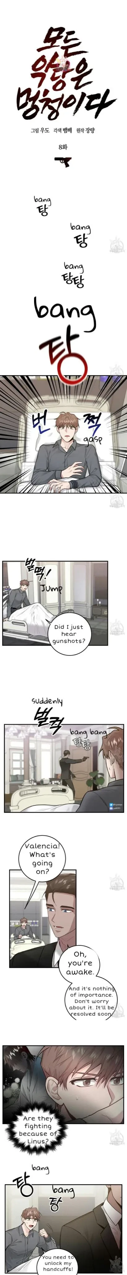 Every Villain Is Lemons Chapter 8, page 4