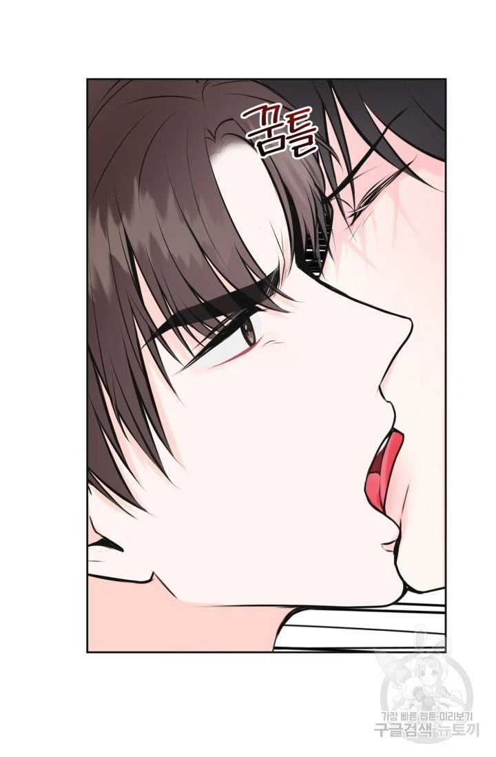 Chapter 1.01, page 7
