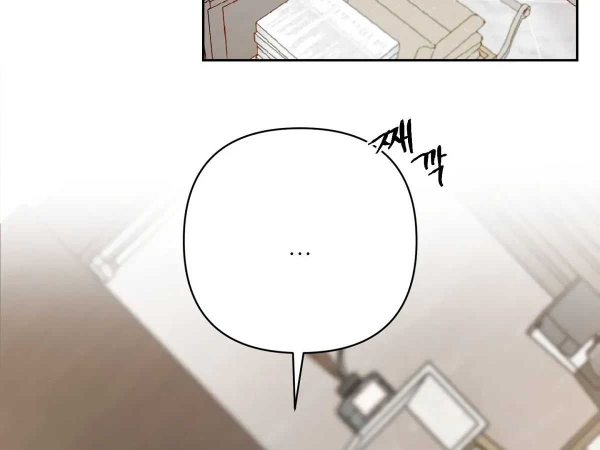 Chapter 11, page 5
