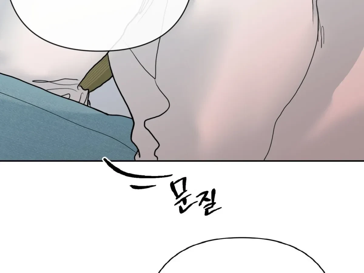 Chapter 11, page 51