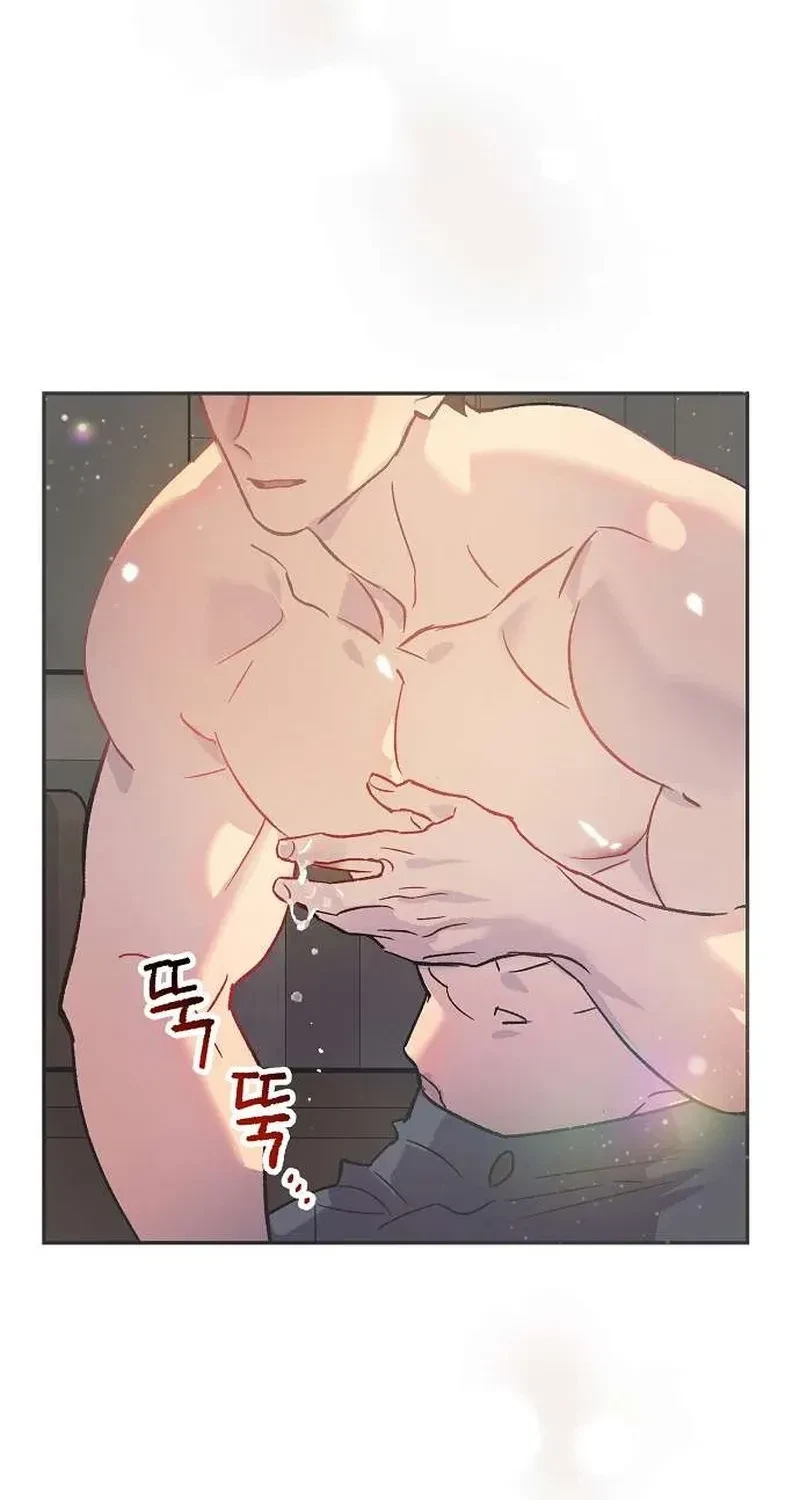Chapter 2, page 7