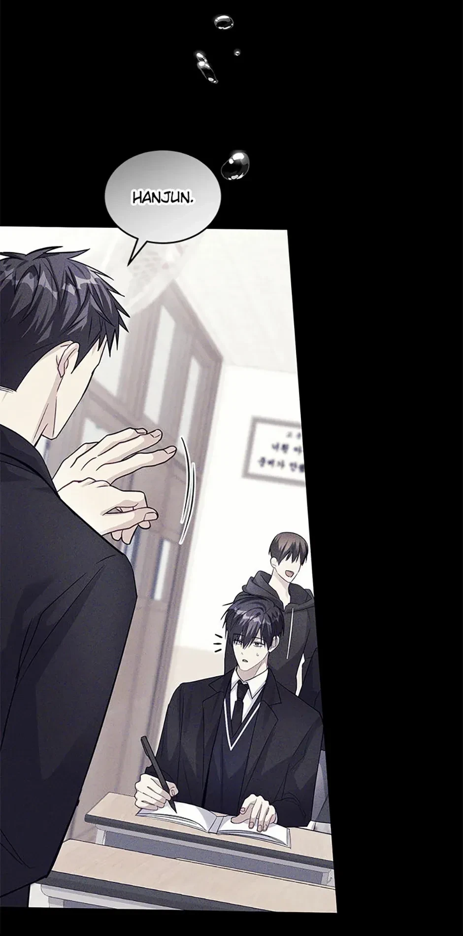 Chapter 45, page 17