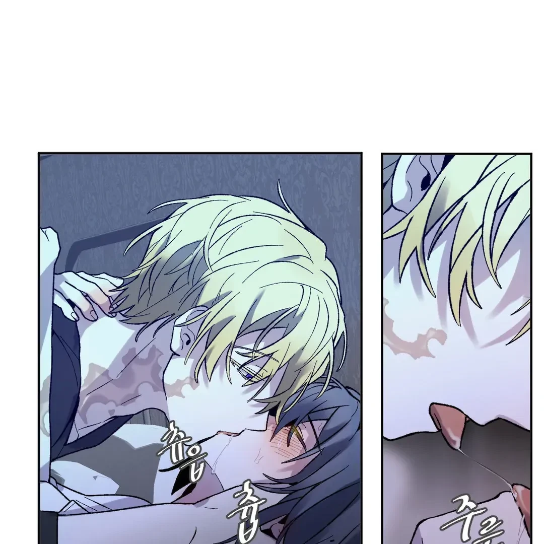 Full Moon Accident Chapter 6, page 10