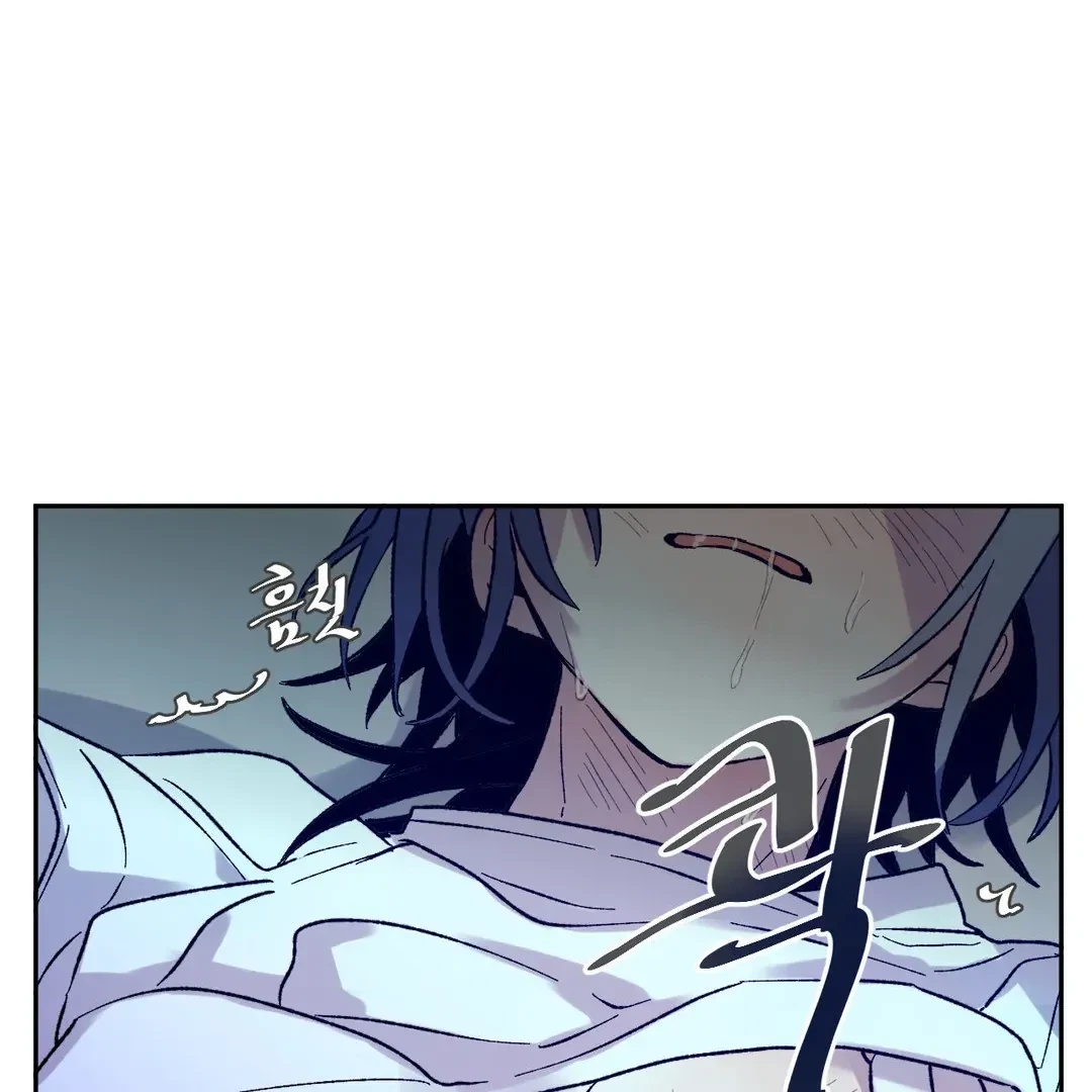 Full Moon Accident Chapter 6, page 33