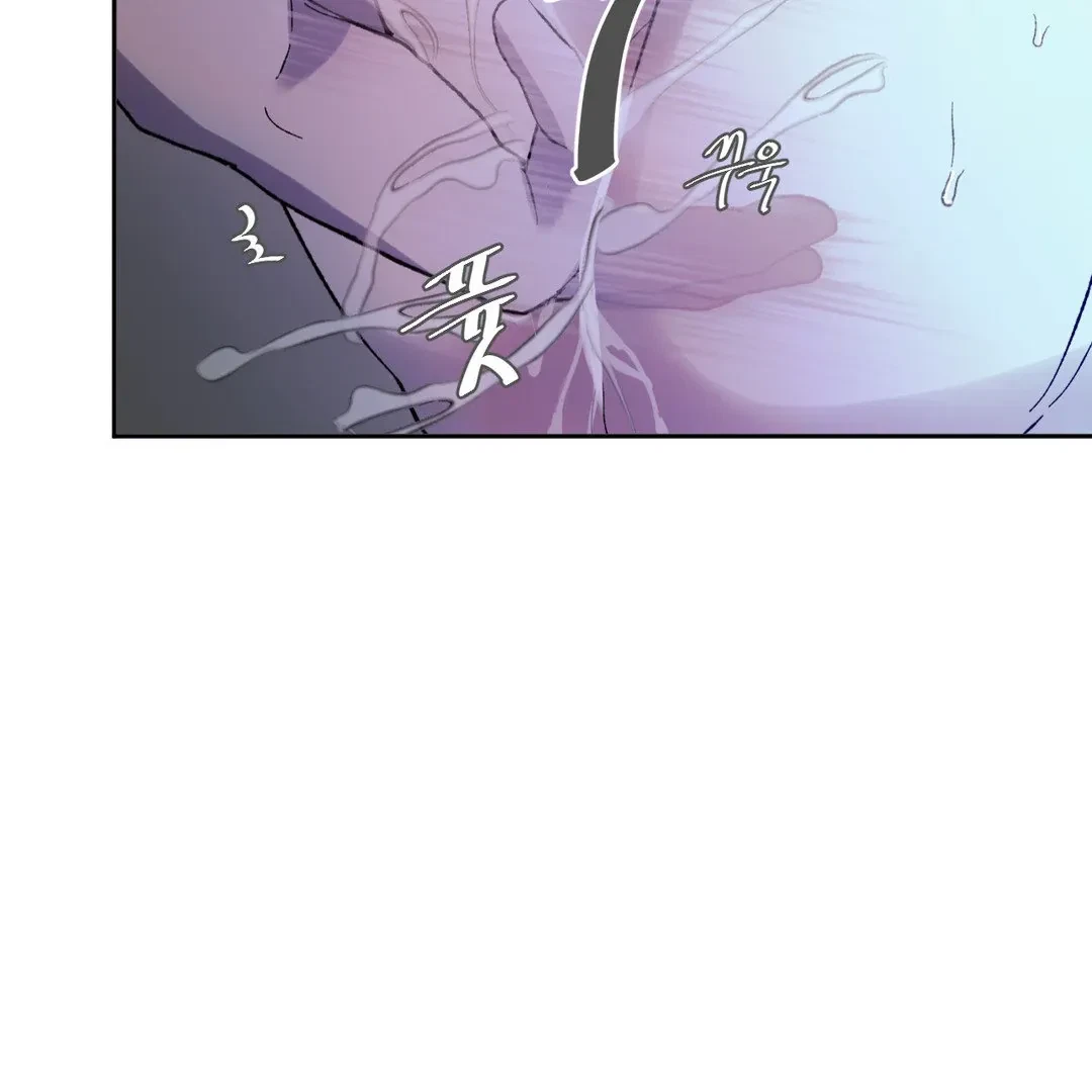 Full Moon Accident Chapter 6, page 48