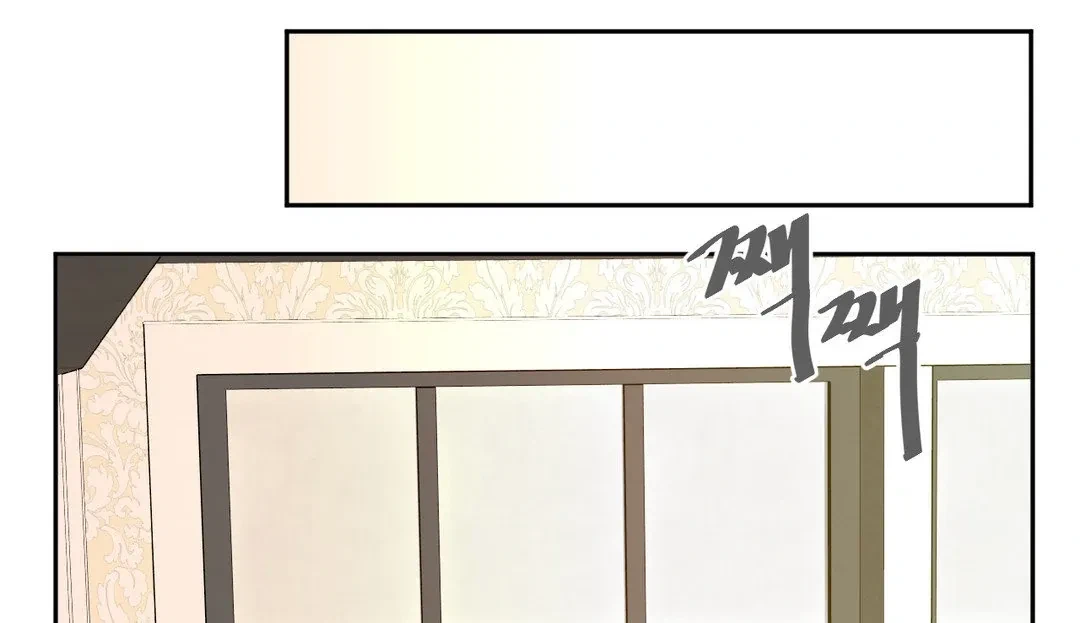 Full Moon Accident Chapter 6, page 56