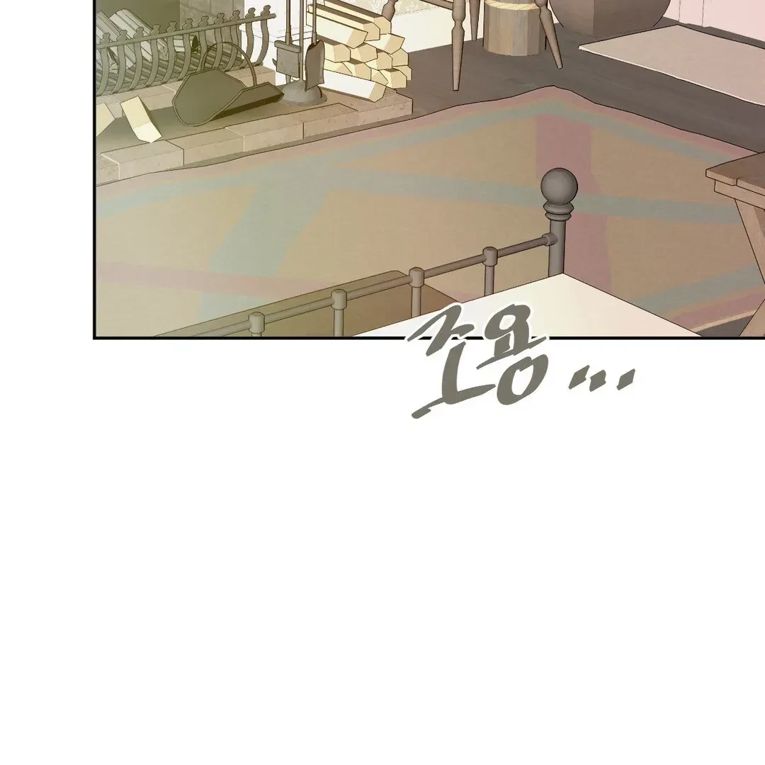 Full Moon Accident Chapter 6, page 62