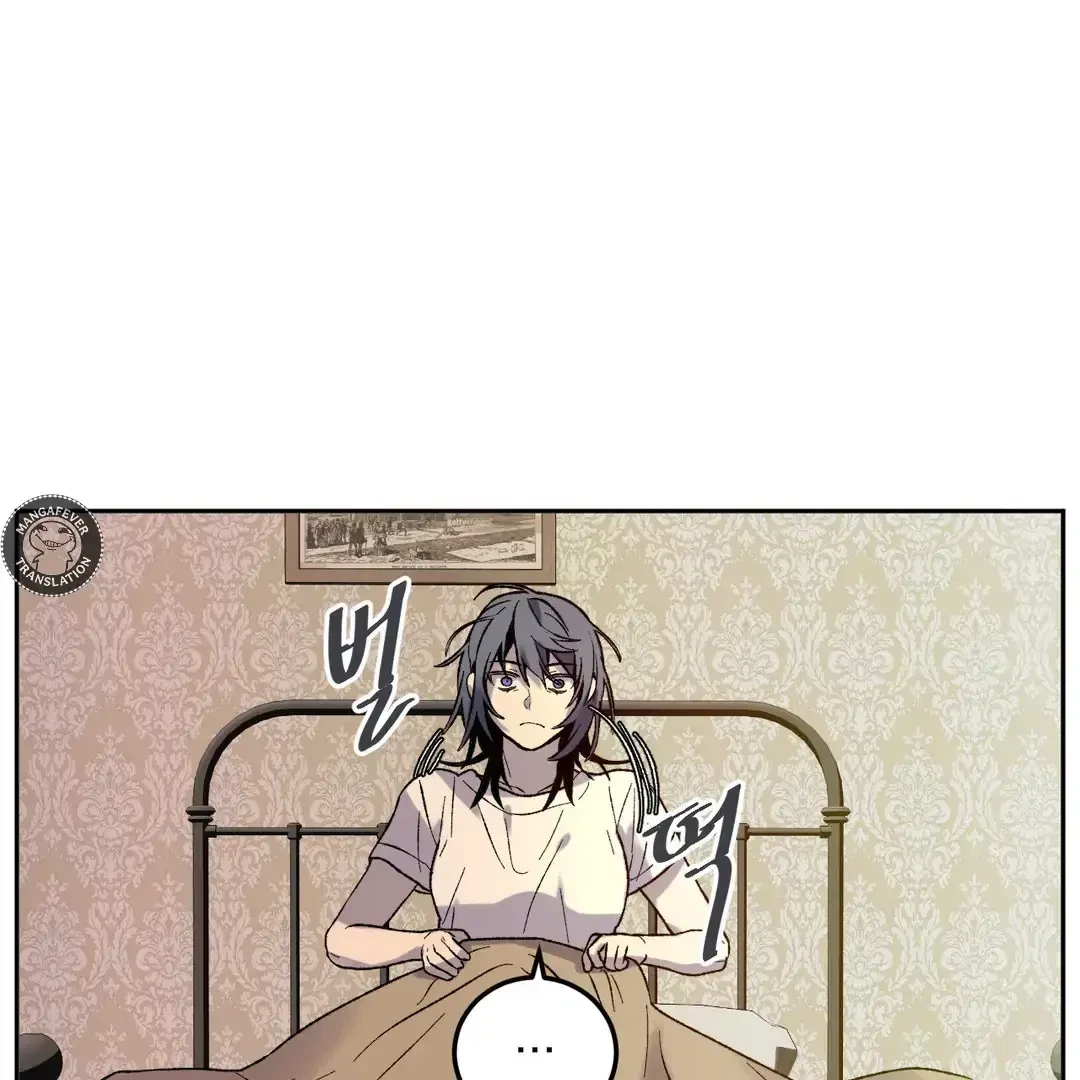 Full Moon Accident Chapter 6, page 63